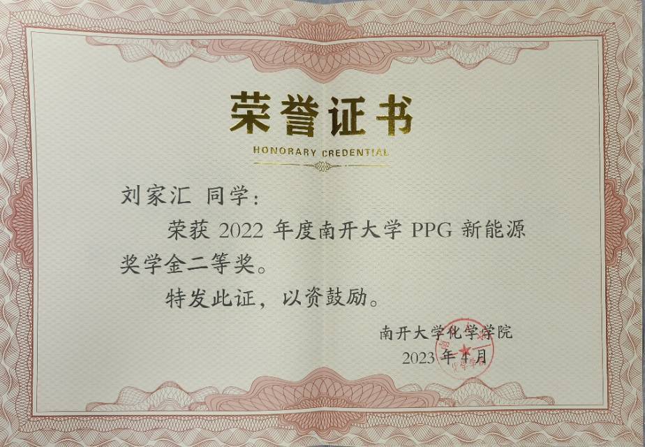 刘家汇个人生活照2