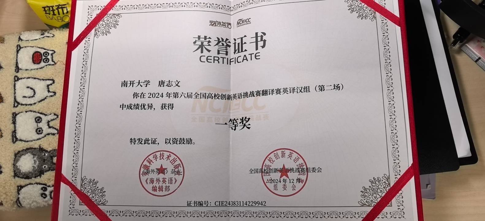 唐志文个人生活照1