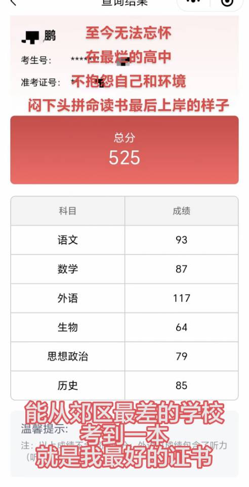 史展鹏个人生活照1