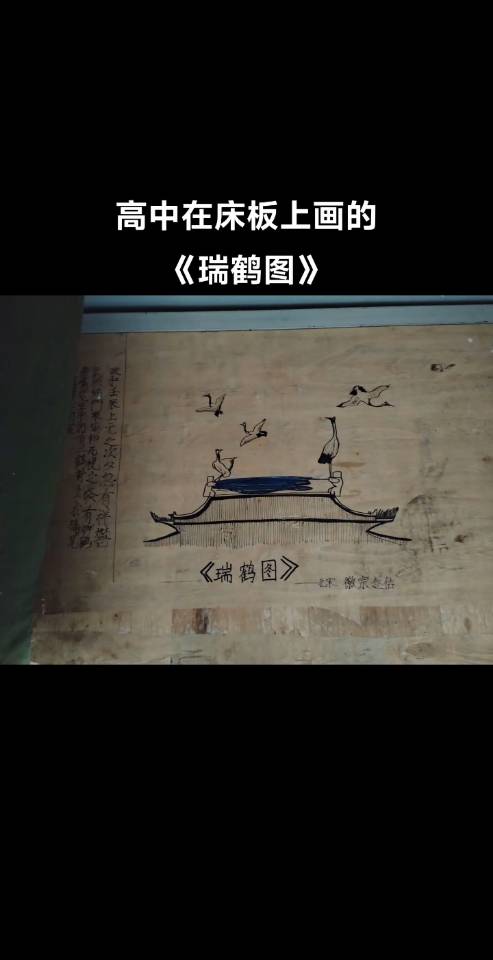 史展鹏个人生活照3