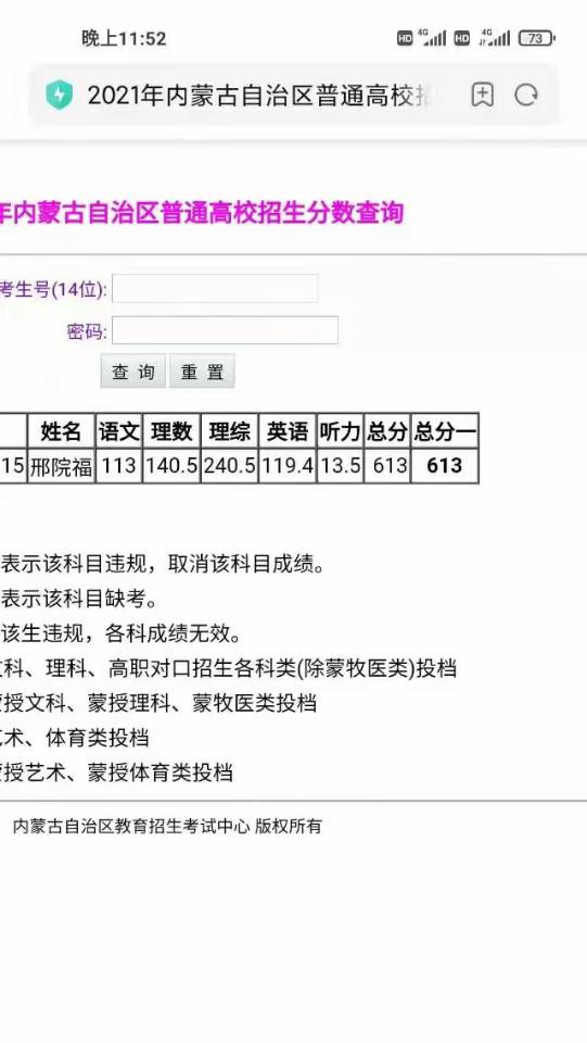 邢院福个人生活照1