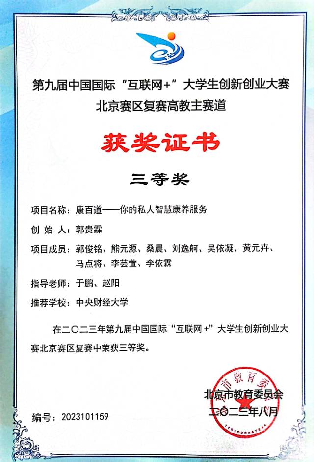 轮播图4