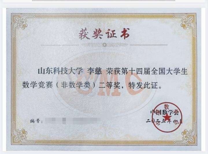 李慈个人生活照3