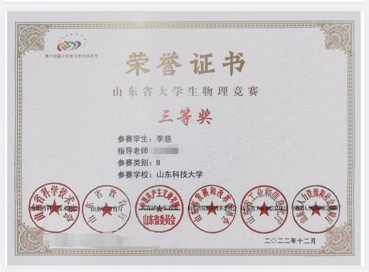 李慈个人生活照4