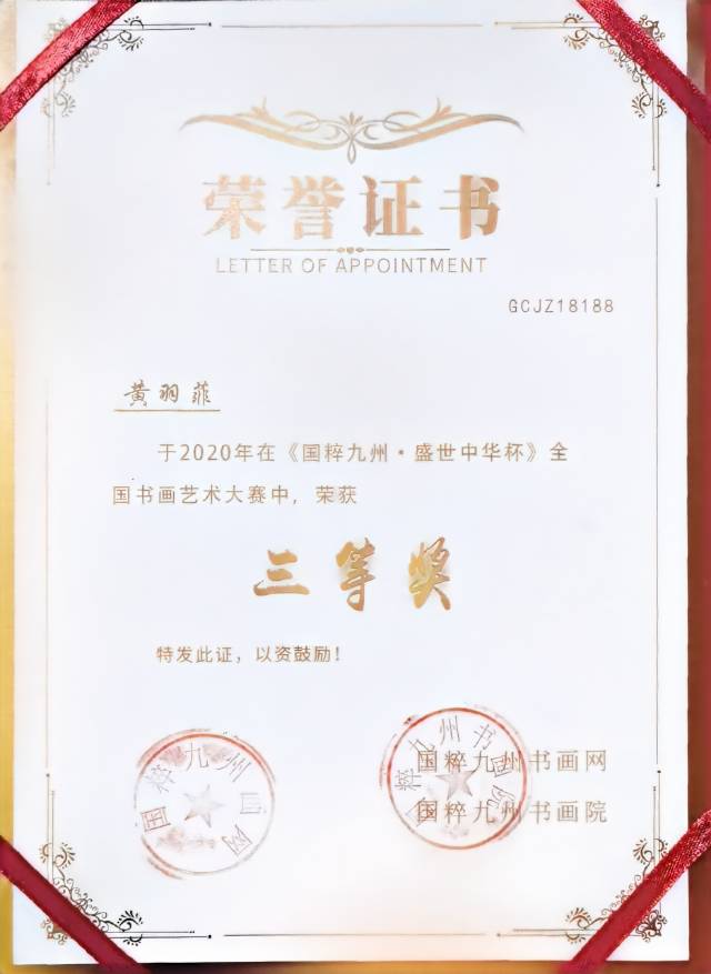 黄羽菲个人生活照1