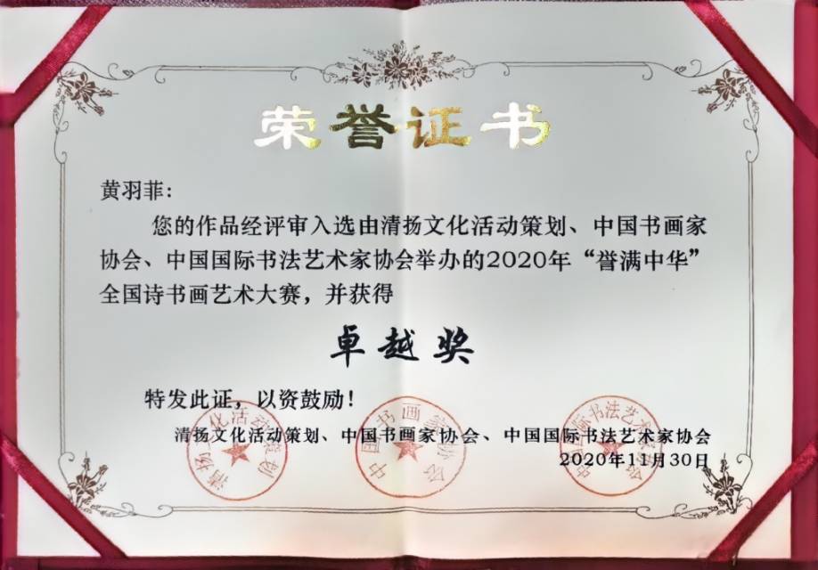 黄羽菲个人生活照2