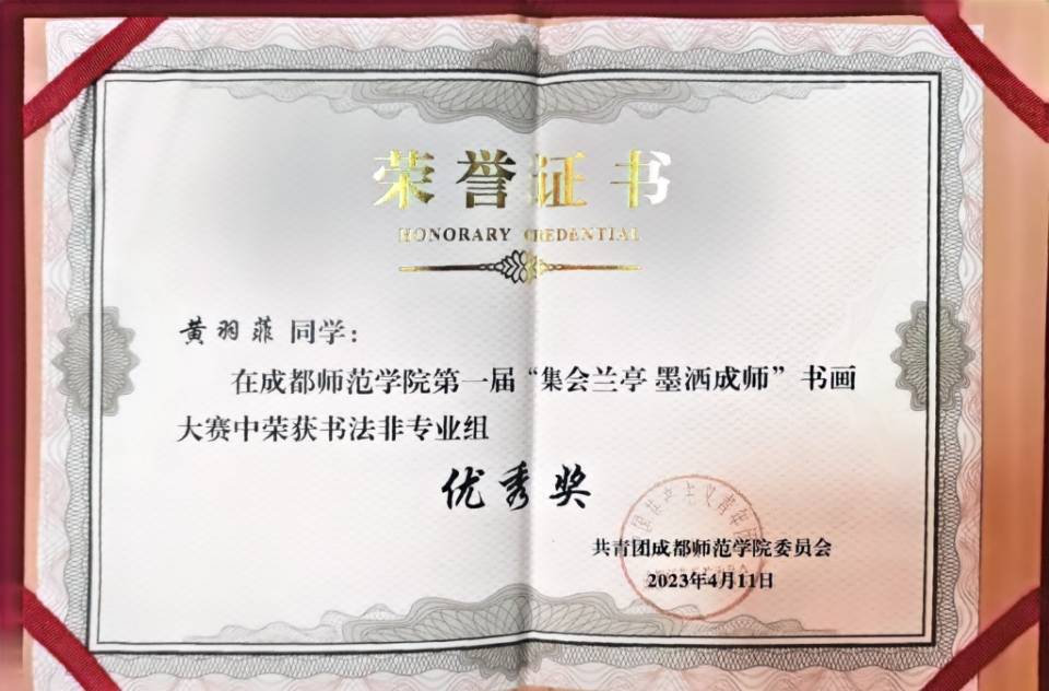 黄羽菲个人生活照3