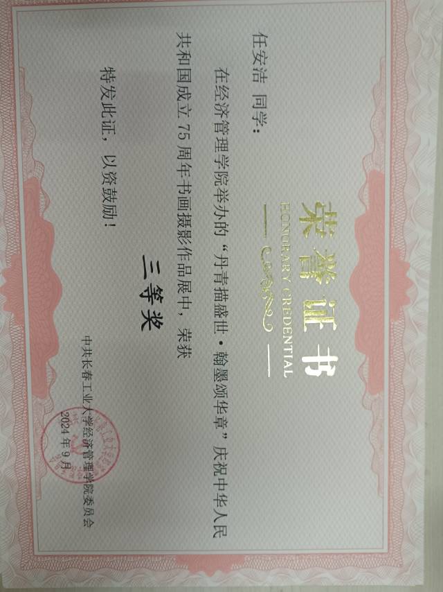 任安洁个人生活照5