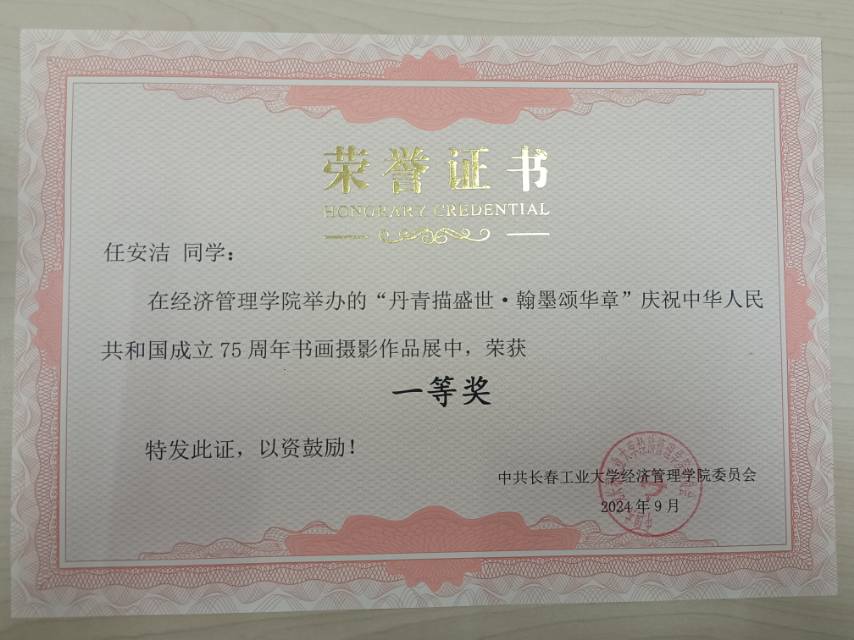任安洁个人生活照8