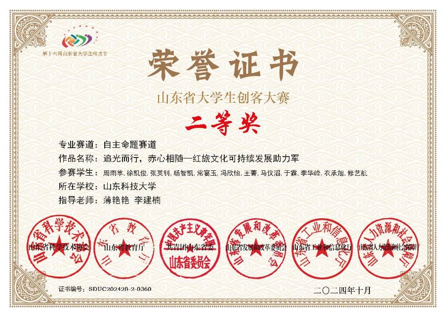 于霖个人生活照7