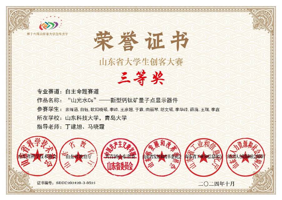 于霖个人生活照8