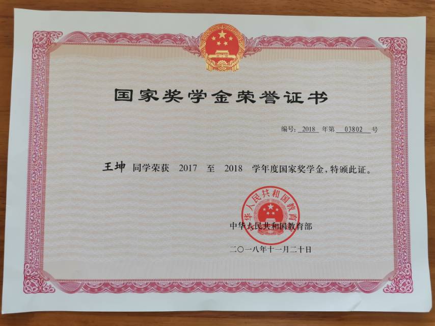 王坤个人生活照5
