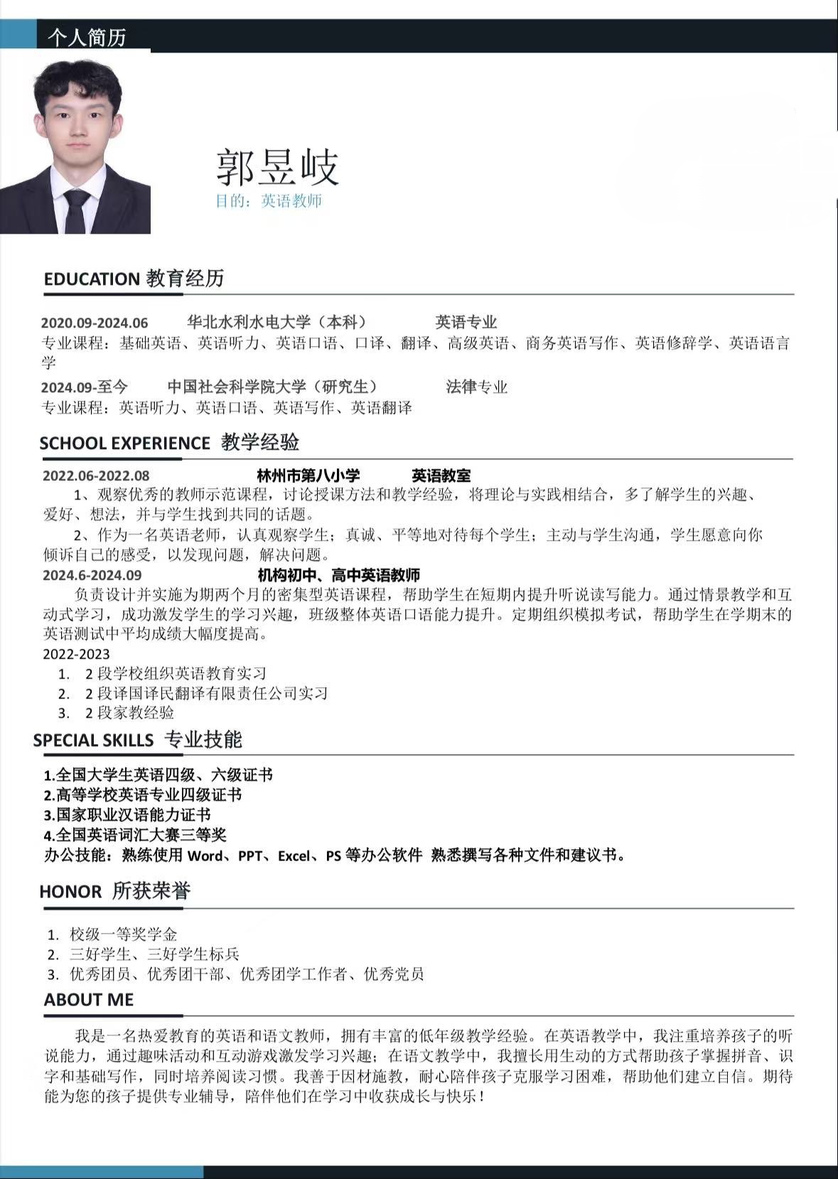 轮播图1