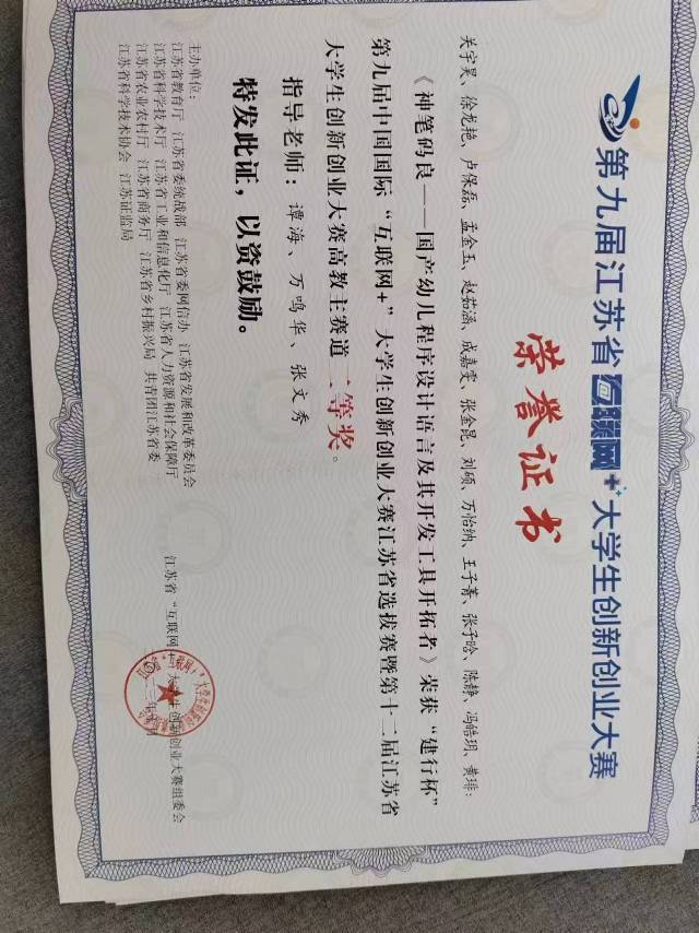 赵茹涵个人生活照1