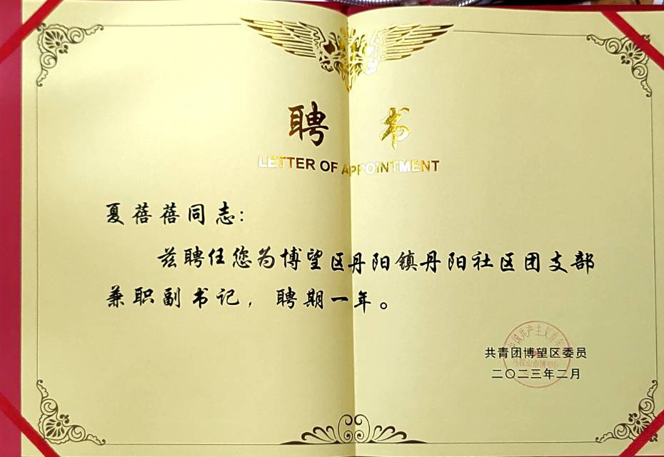 夏蓓蓓个人生活照5