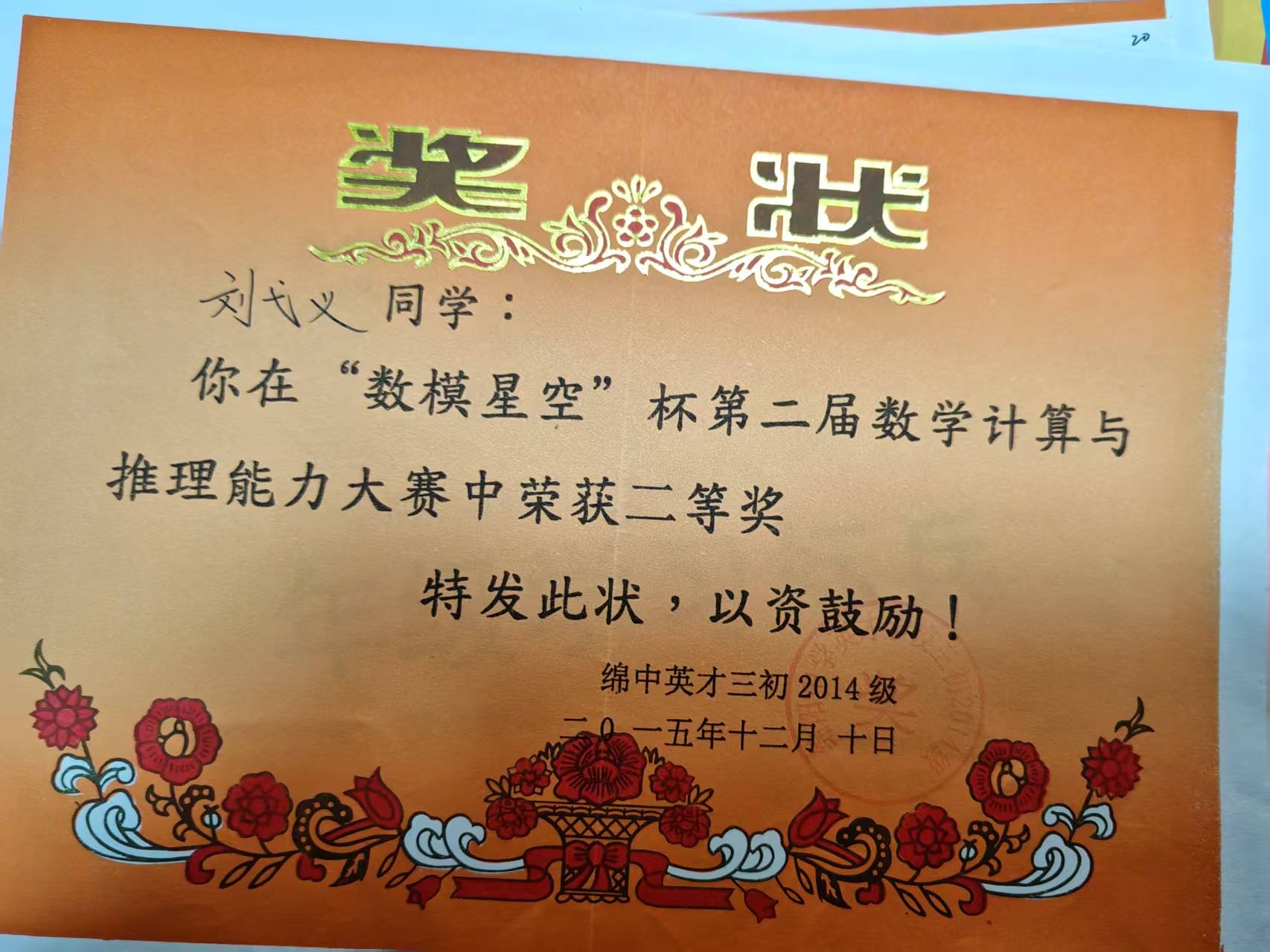 轮播图1