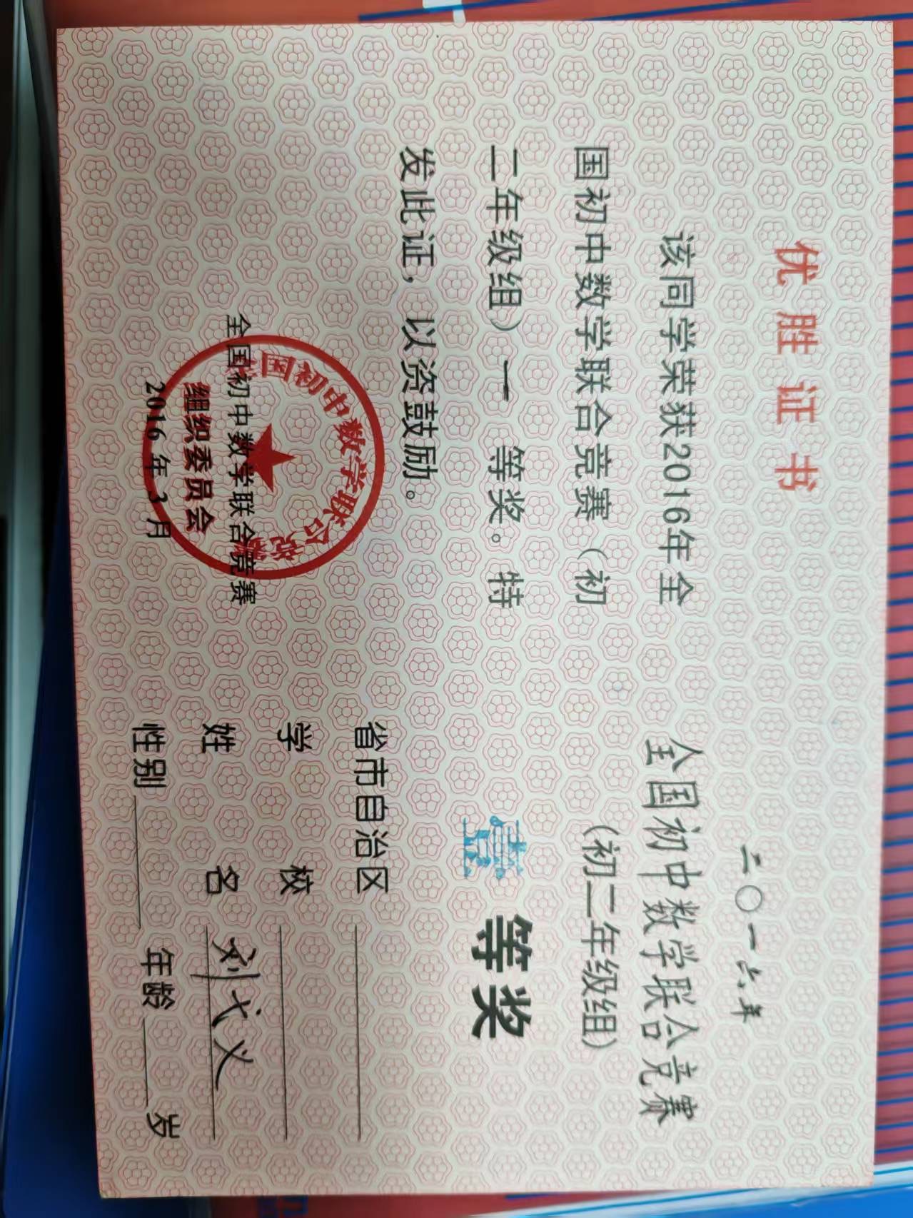轮播图2