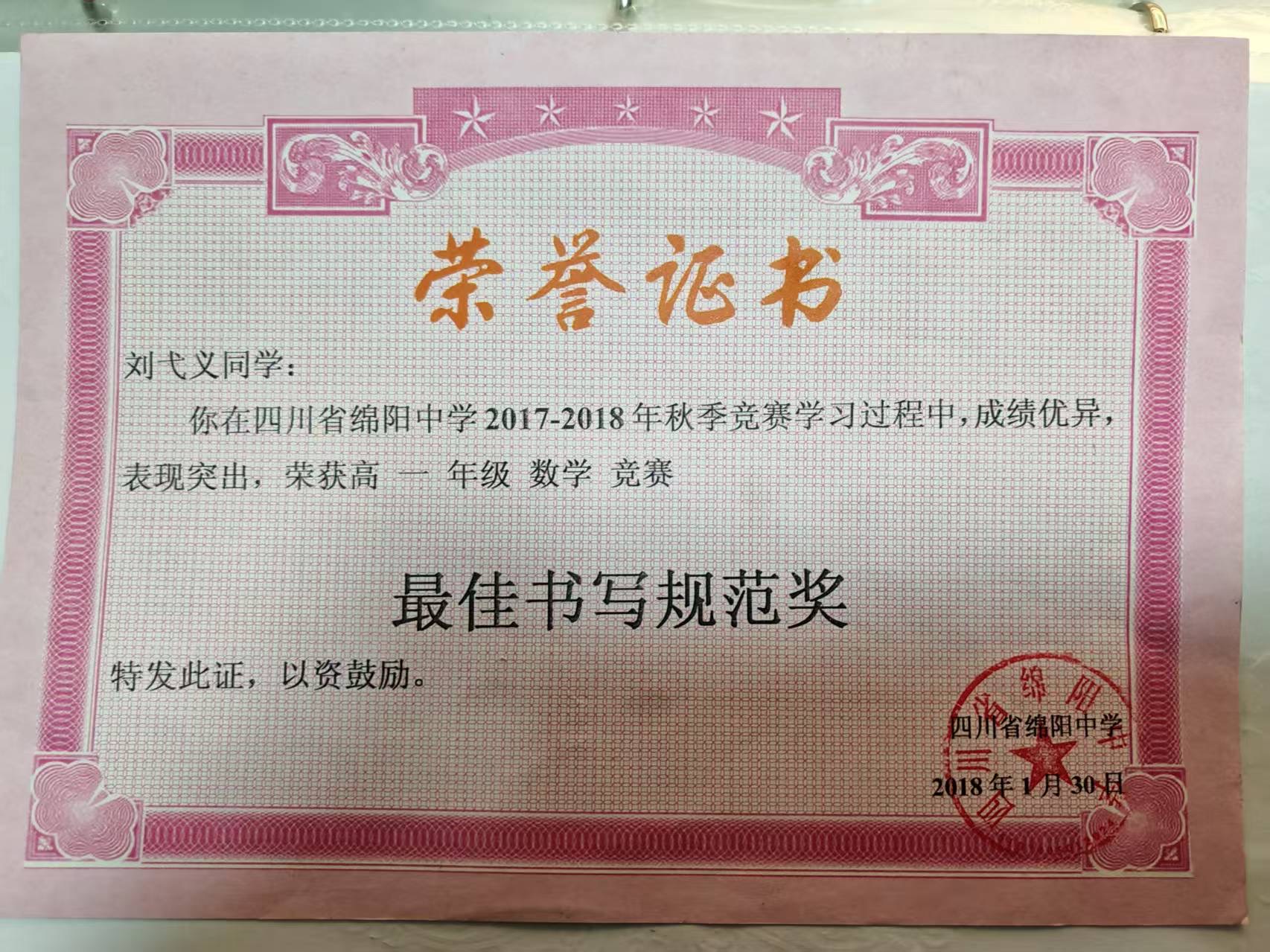 轮播图3