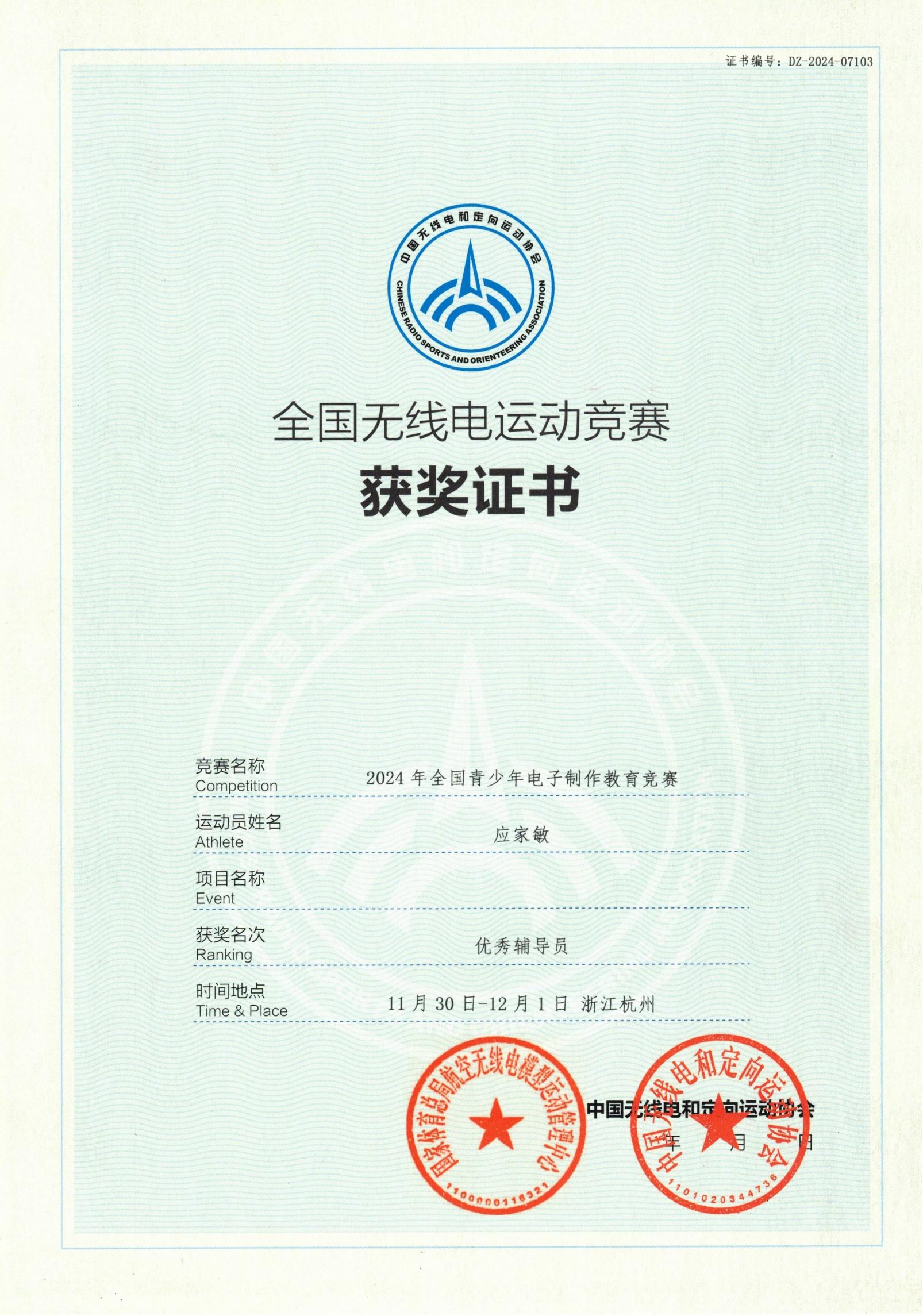 应家敏个人生活照1