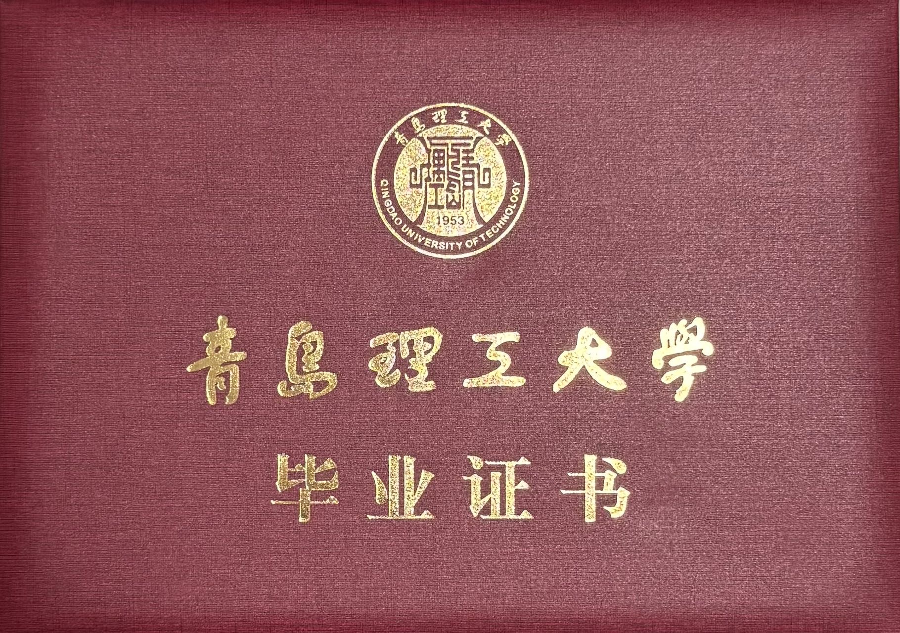 张宇个人生活照1