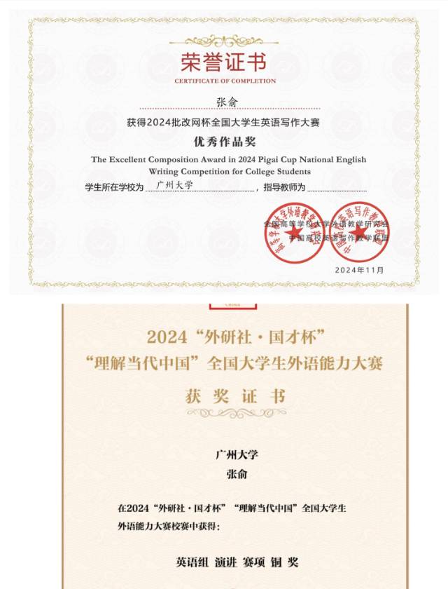 张俞个人生活照1