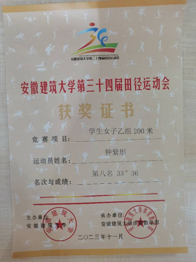 钟紫彤个人生活照3