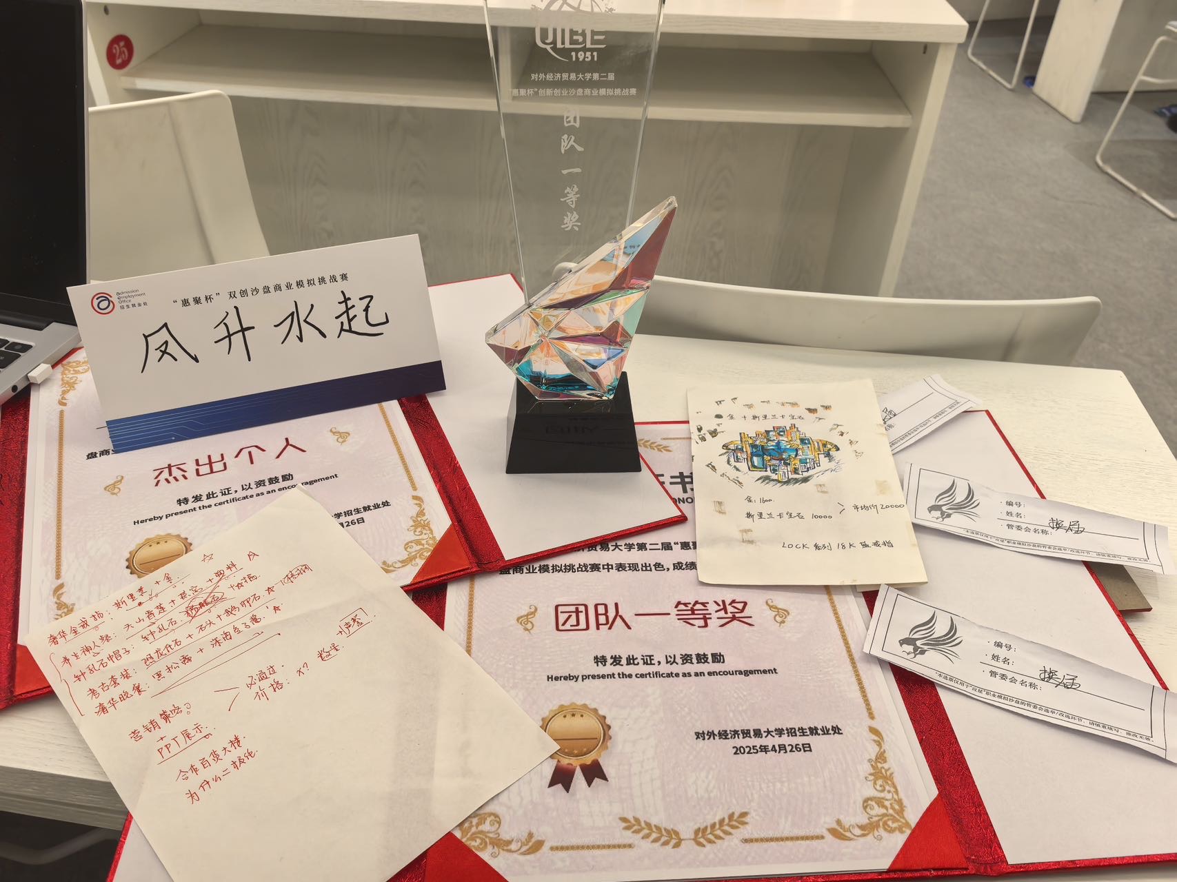 轮播图1