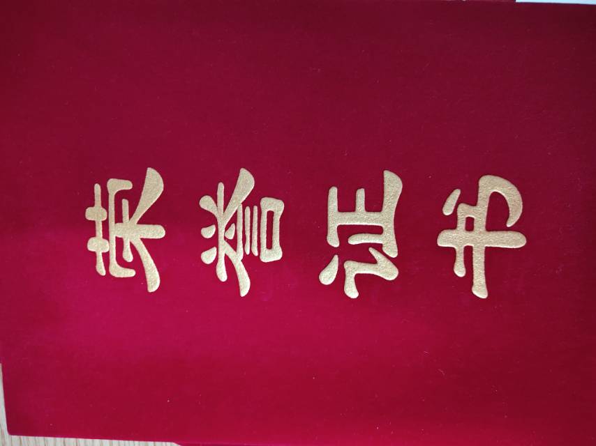 轮播图4