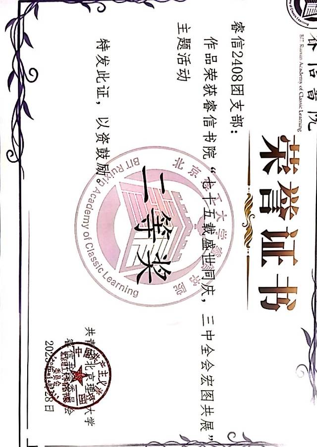王洲舟个人生活照1