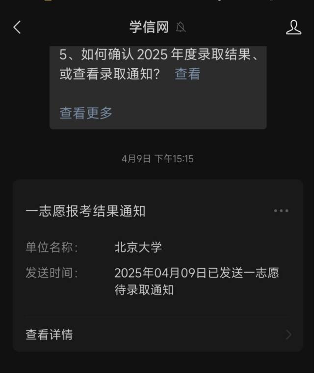 王池南个人生活照4