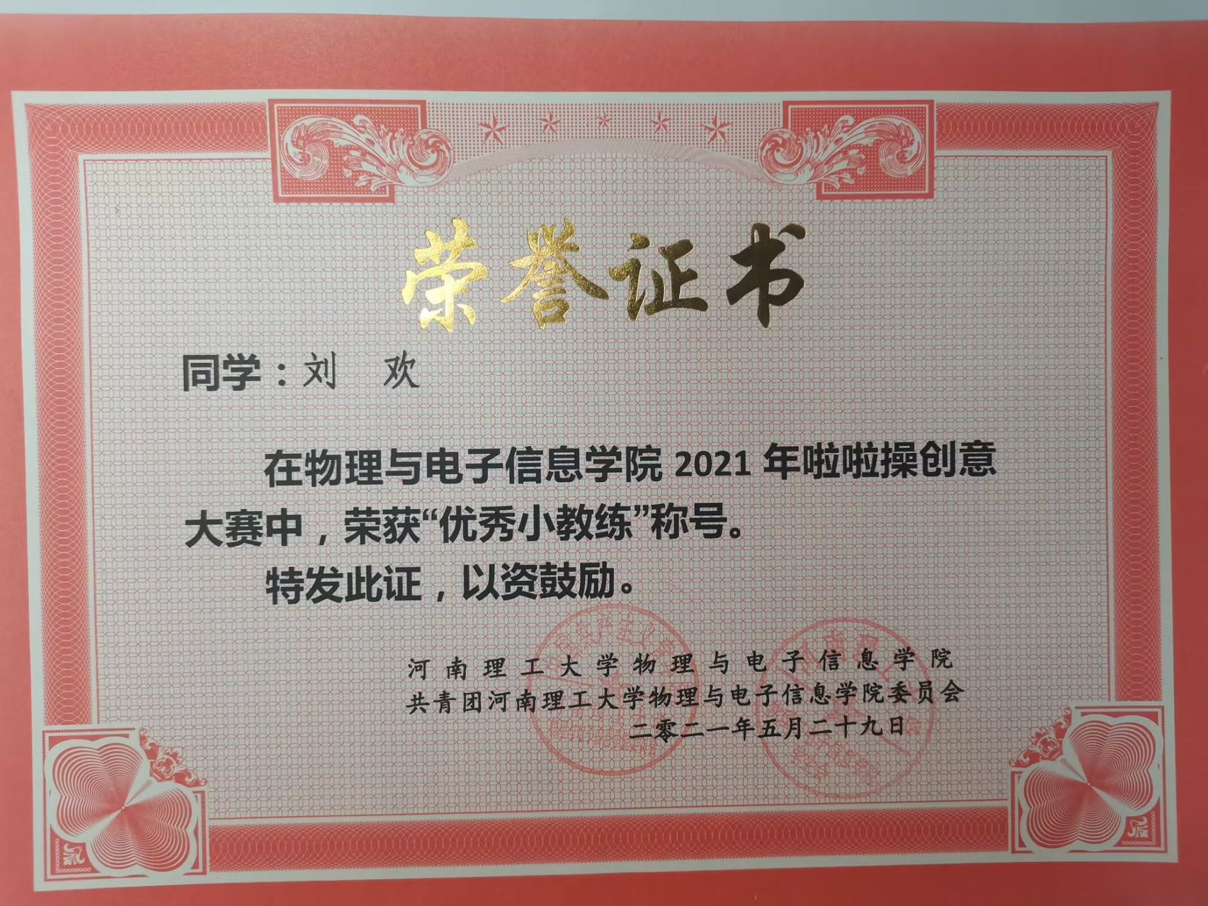 轮播图5