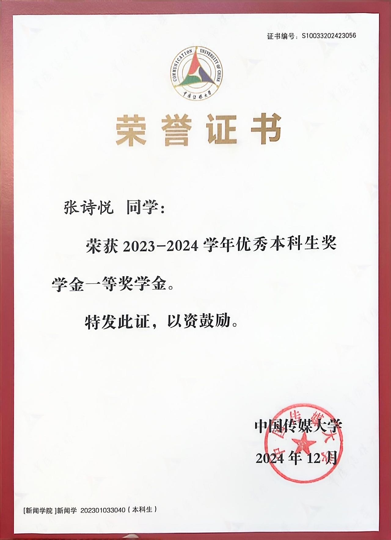 轮播图1