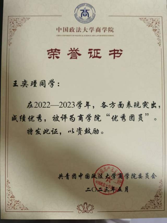 王奕瑾个人生活照5