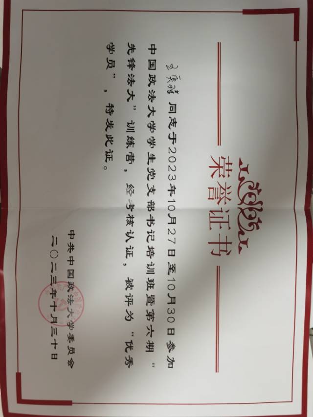 王奕瑾个人生活照8