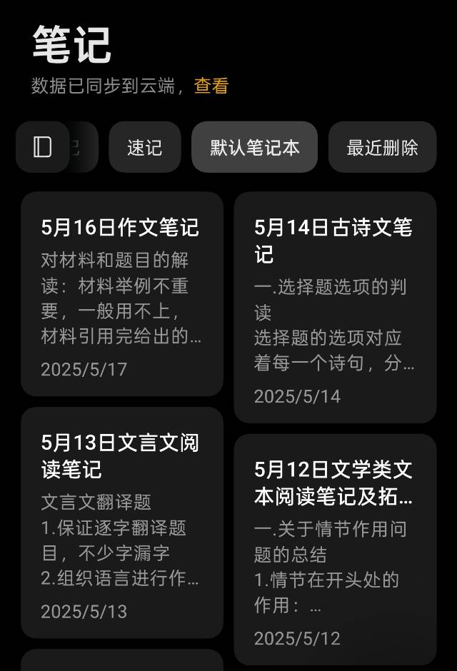 王梓梁个人生活照1