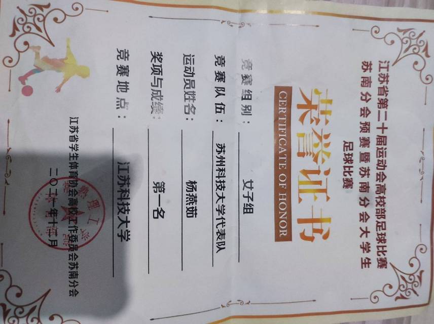 杨燕茹个人生活照1