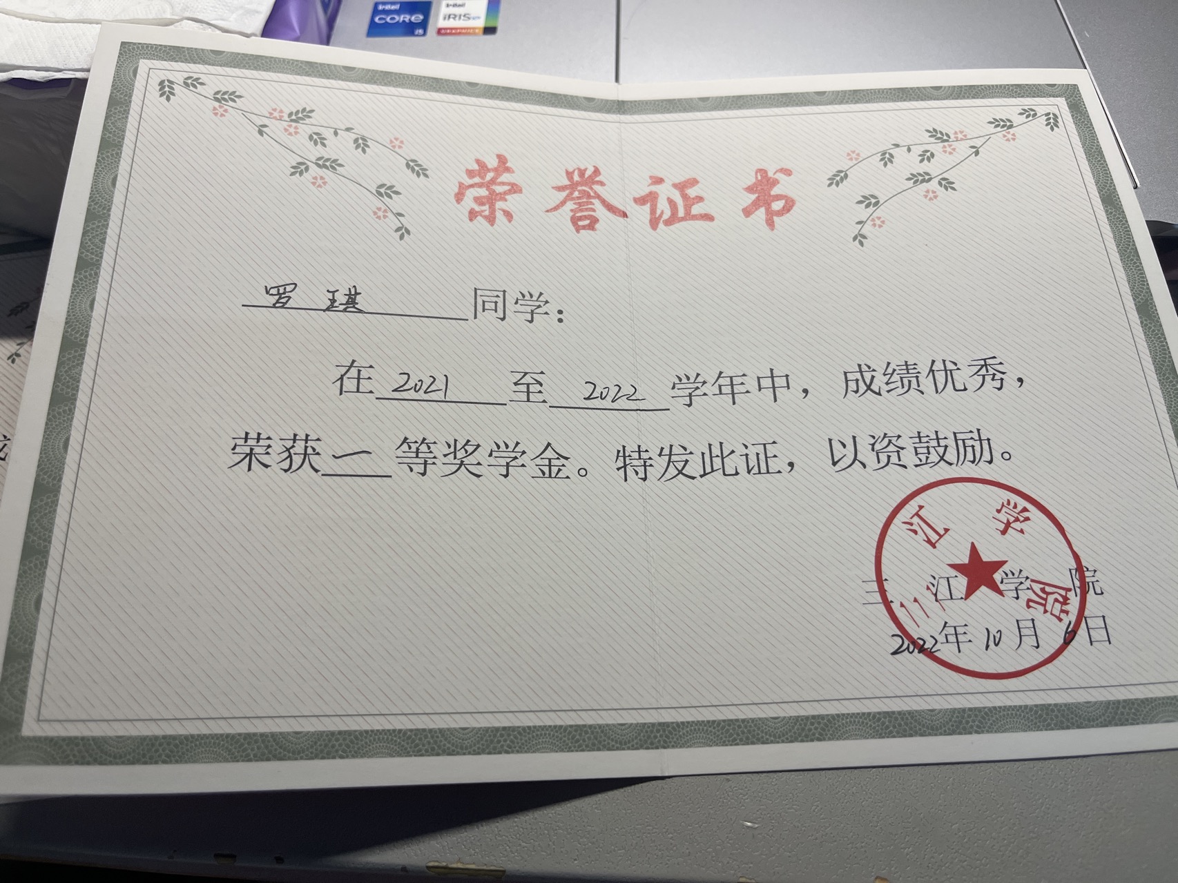 罗琪个人生活照3