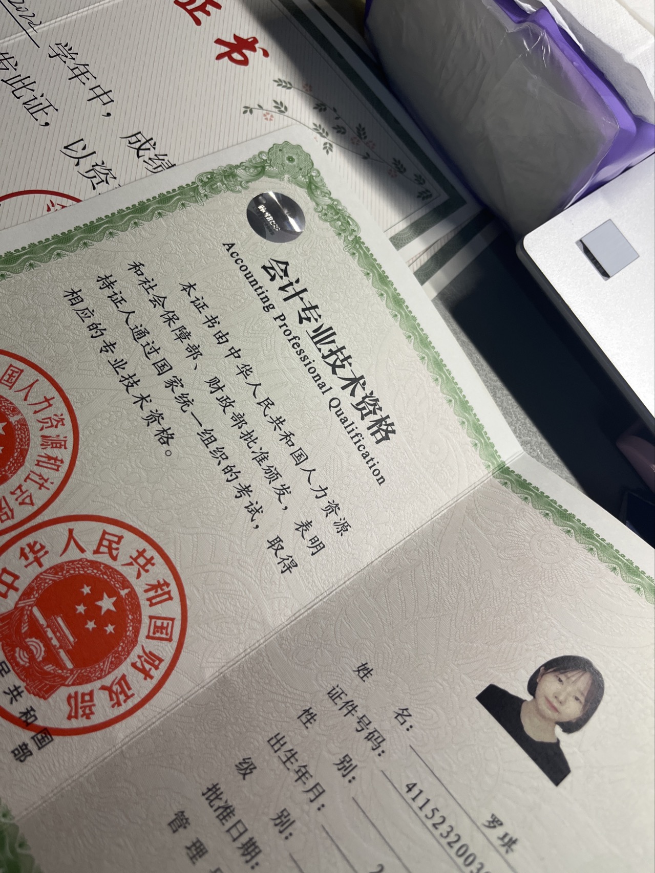 罗琪个人生活照4