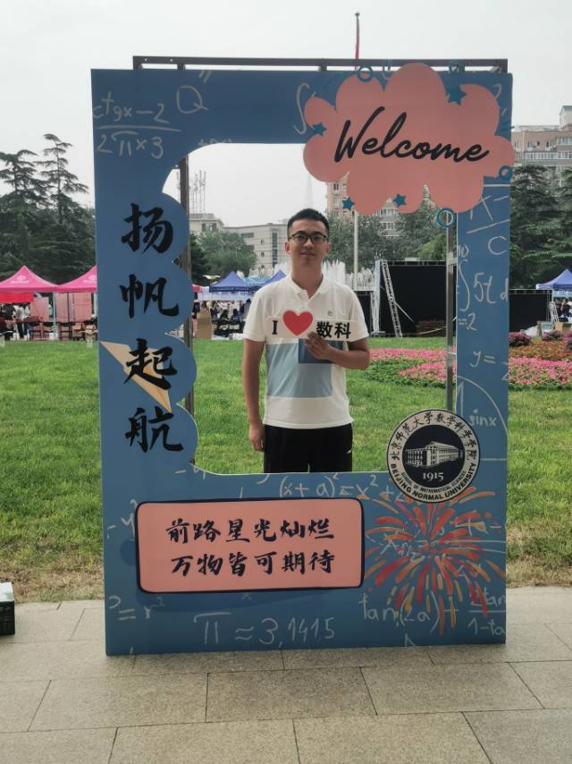 雷俊熙个人生活照1