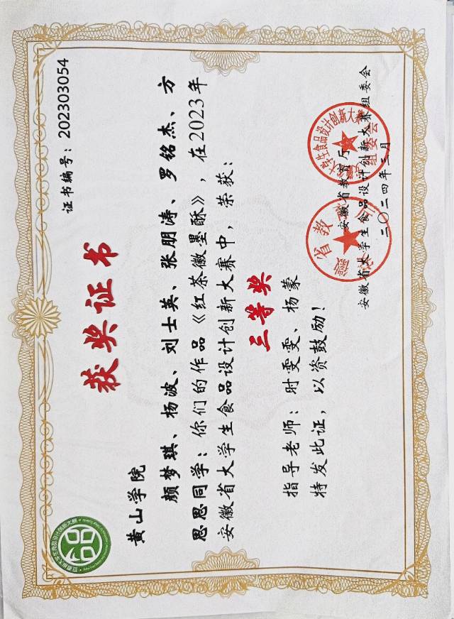 颜梦琪个人生活照1