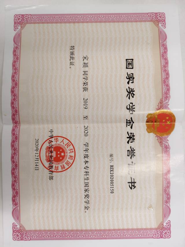宋颖个人生活照1