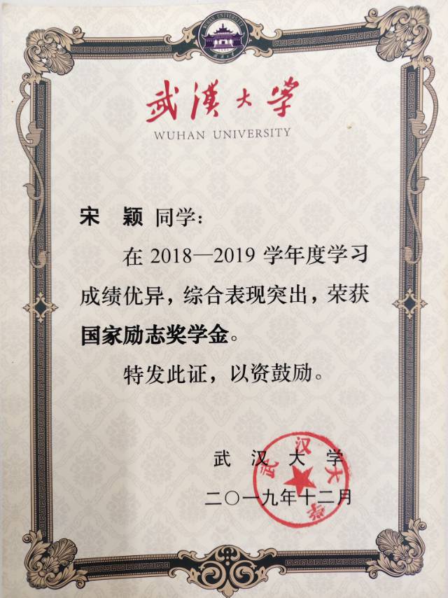 宋颖个人生活照3