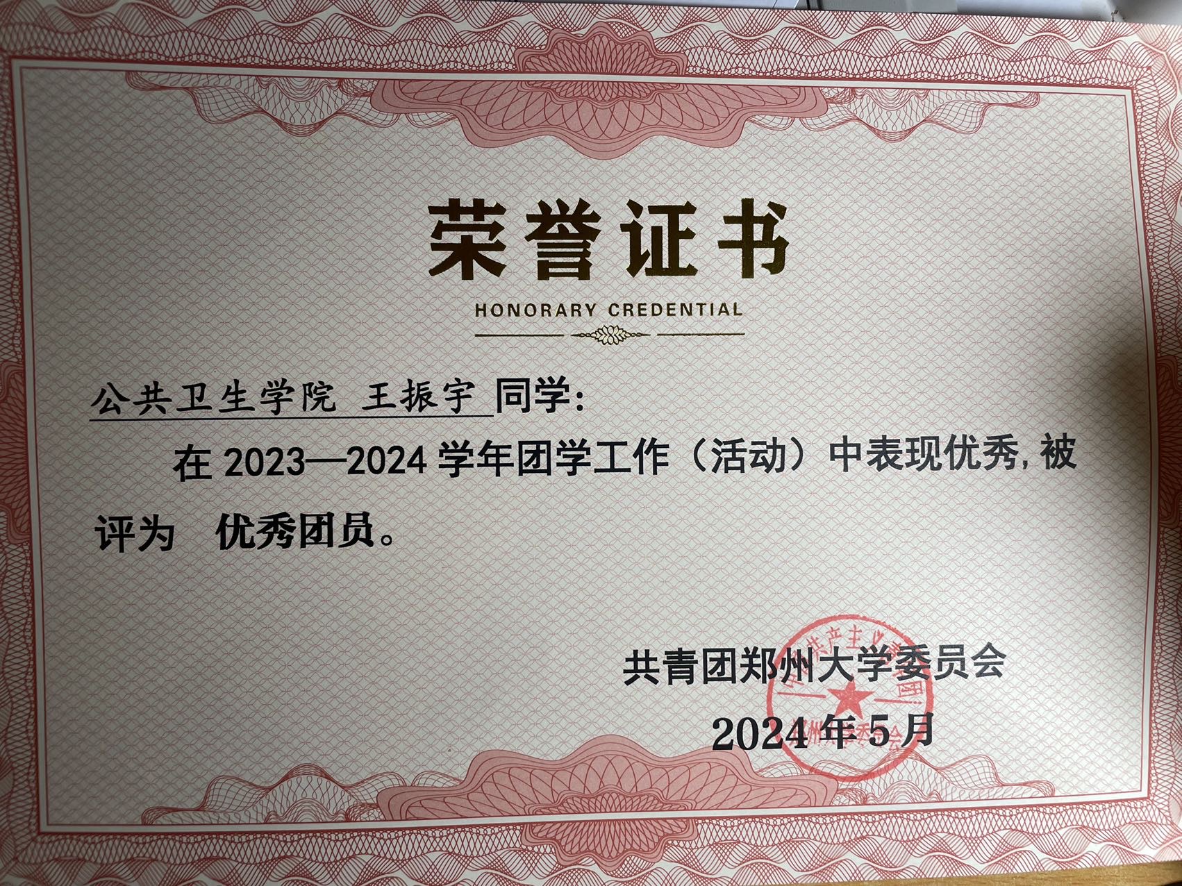 轮播图3