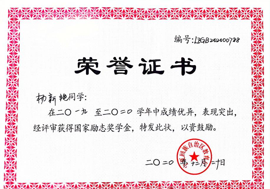 杨老师个人生活照2