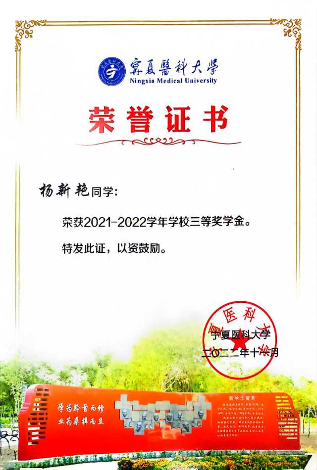 杨老师个人生活照3