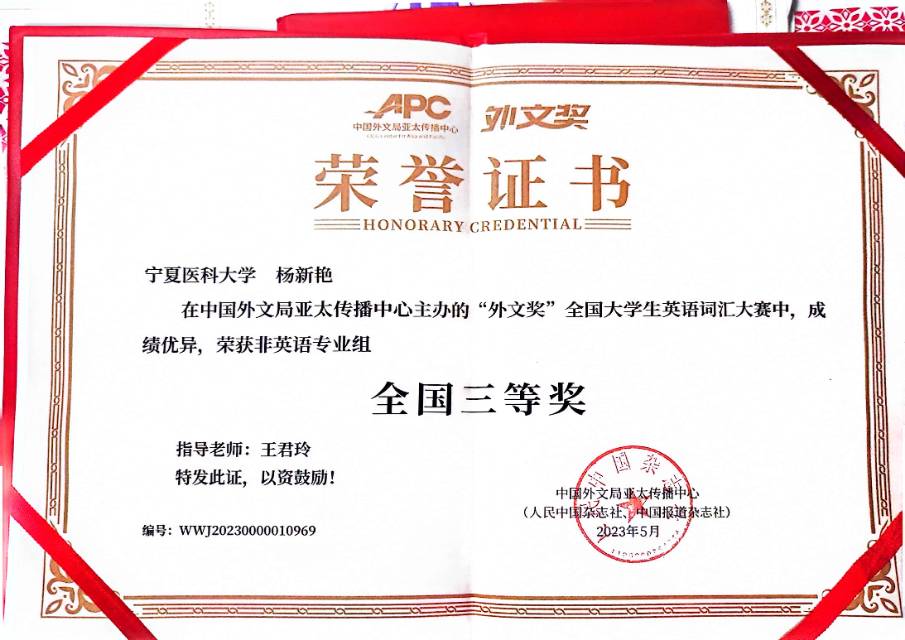 杨老师个人生活照5
