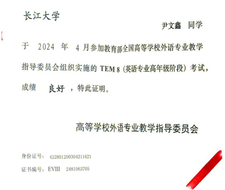 尹文鑫个人生活照1