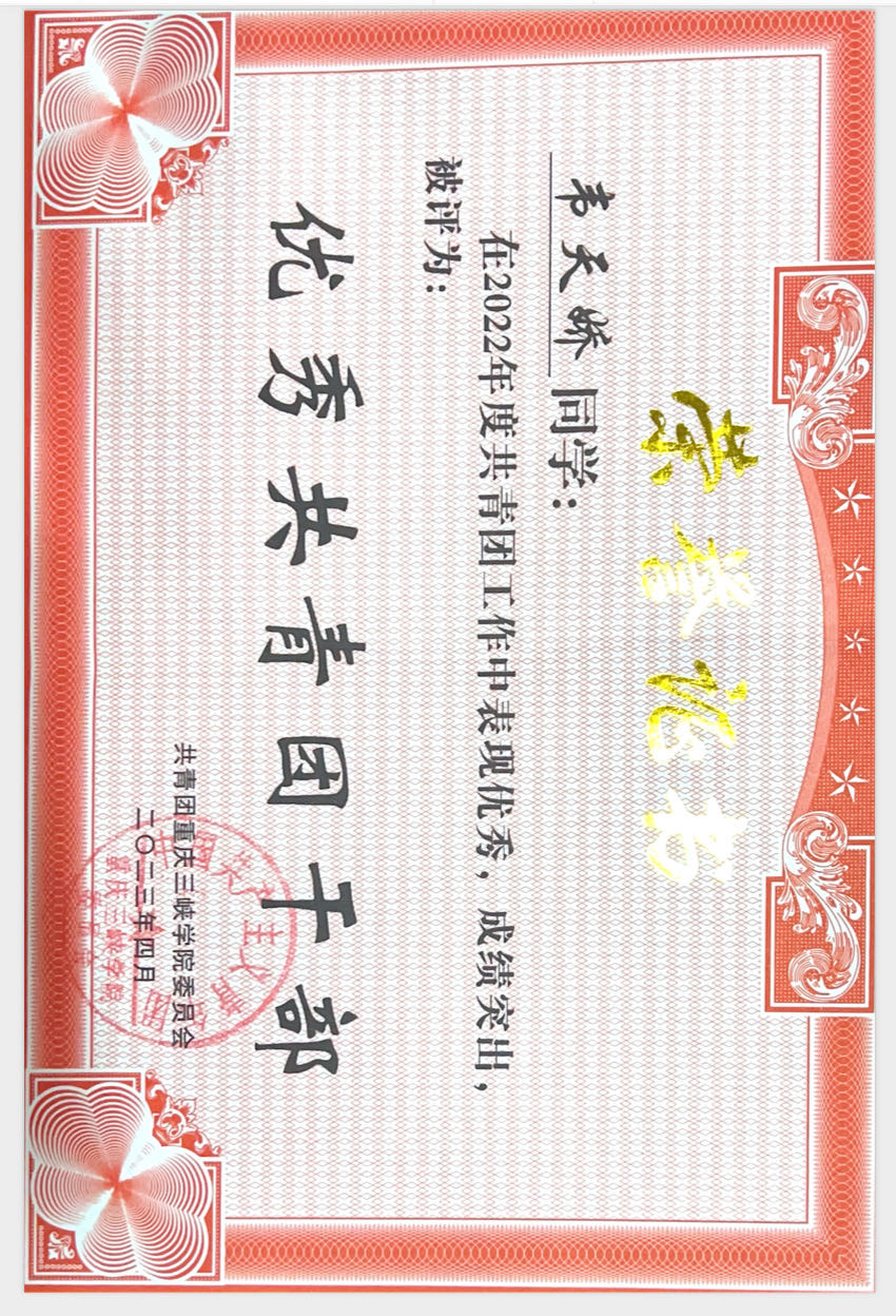韦天娇个人生活照6