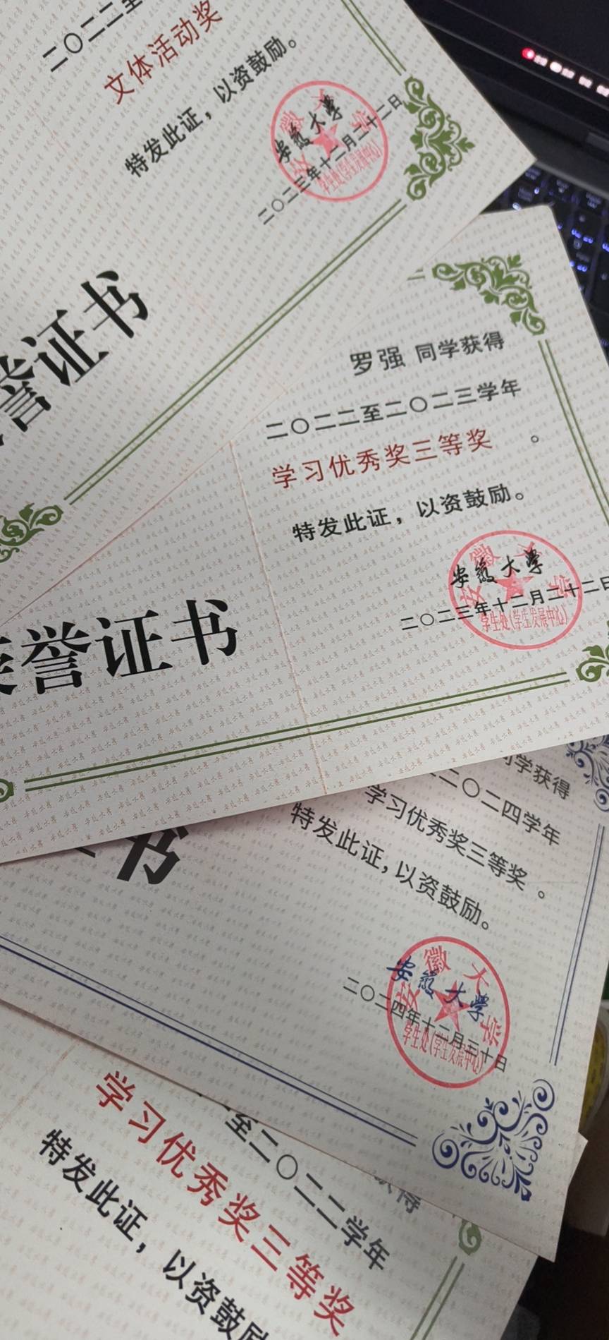 罗强个人生活照1