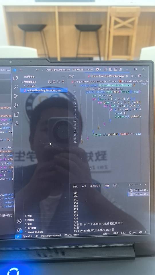 王圣博个人生活照1